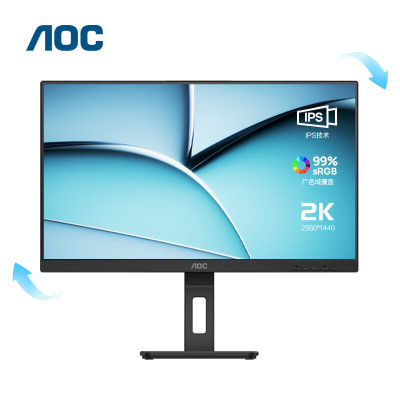 AOC Q27P3U电脑显示器 27英寸 IPS 2K高清 75Hz 窄边框USB3.2 旋转升降 家用设计办公