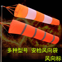 谋福L9534 风向标 风向袋 反光夜光莹光夜光风向标气象袋 风向测量工具(0.8米款)