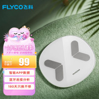 飞科(FLYCO)电子秤人体智能体重秤体脂健康秤FH7036/个