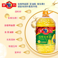 多力玉米油5L桶 非转基因 科学压榨一级 充氮保鲜 食用油