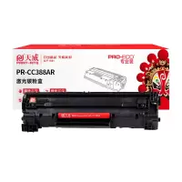 天威 CC388A硒鼓 88A适用 388惠普P1108 M126a P1106 M1136 M128fn M226dw dn M128fw fp M202n 墨盒 专业装