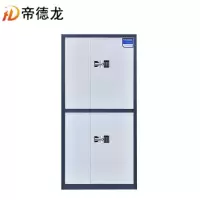 帝德龙通双节智能密码锁保密文件柜档案密码柜BMG-A6