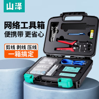 山泽 网络工具箱套装工具包 XP-120