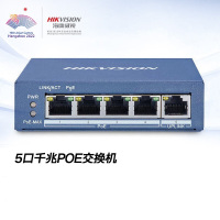海康威视POE交换机5口千兆非网管交换机 DS-3E0505P-E