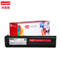 粉盒适合东芝T-4530C粉盒硒鼓Toshiba e255 305 355 305s 355s 455 455s打印机墨粉盒(黑色)