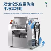 和面机商用 大型25公斤