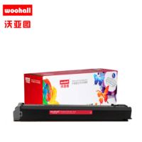 墨粉盒适合夏普MX-36CT-MA硒鼓粉盒SHARP MX-2618NC 3118NC 3618NC 2648NC 3148N 3648NC打印机墨盒(红色)