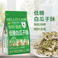 小刺猬的烦恼白瓜子酥250g孕期低糖零食小包装熟南瓜籽仁小吃食品