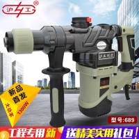 上海沪工新款大功率二用电锤电镐冲击钻工程级混凝土开槽钻孔