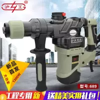上海沪工新款大功率二用电锤电镐冲击钻工程级混凝土开槽钻孔