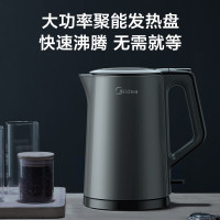 美的(Midea)1.5L电水壶15MS03