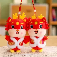 2024龙年节庆用品吉祥物挂件唐装马甲龙 12cm(一对)