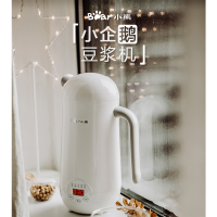 企业定制 小熊家用小型多功能全自动免清洗免过滤豆浆机DJJ-A03K1