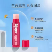 百蕾适碧唇甜美浆果味润唇膏女补水滋润保湿防晒修护防干裂男