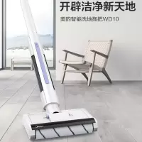 美的(Midea)洗地机WD10
