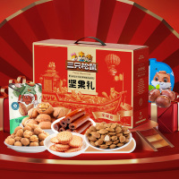 三只松鼠小美188型坚果蜜饯礼盒1631g 休闲零食年货礼盒长辈送礼办公室零食