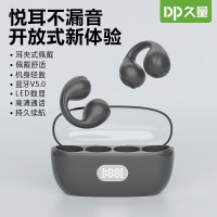 DP久量夹耳式TWS蓝牙耳机DP-B03