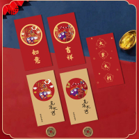 小茄子送福红包套装50套