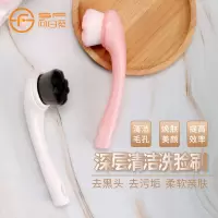 小幸运系列四叶草网红清洁刷洗脸刷手动不扎脸