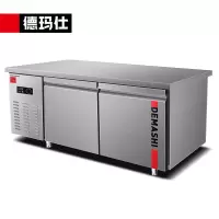 德玛仕(DEMASHI) TD0.4L2 冷藏工作台 冰柜保鲜操作台 1.8*0.8*0.8全冷藏