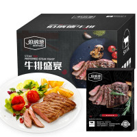 伯纳德臻选原切牛排1088型2340g春节年货组合牛排大礼包团购礼品福利