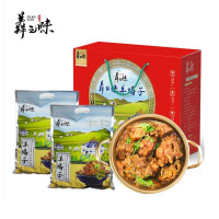 羴之味羊蝎子1000g*2礼盒装