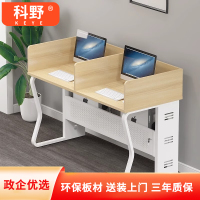 科野 学校电脑桌台式办公桌凳网吧教室微机机桌培训班机箱桌一体式可定制