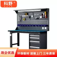 科野 重型防静电工作台钳工台流水线工具桌维修台实验室生产车间操作台 四抽双挂板