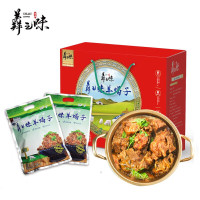 羴之味羊蝎子1200g*2礼盒装