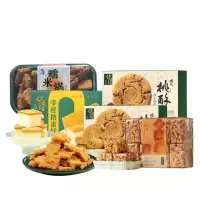 泸溪河2024新中式糕点组合950g