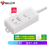 公牛(bull) GN-104D 大功率16A插座/插线板/插排/拖线板 1位总控全长5米