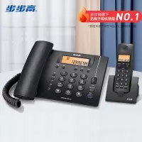 步步高(BBK)无绳电话机 无线座机 子母机 办公家用 内部对讲 远距离信号 W263深蓝 一拖一