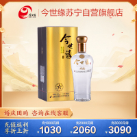 今世缘 柔和金 浓香型/幽雅醇厚型 白酒 42度 500ml*1瓶 单瓶装