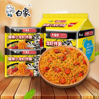 白象 方便面大辣娇韩式火鸡面小龙虾拌面香辣速食泡面袋装宵夜[10包]麻辣小龙虾拌面*5包+咸蛋黄火鸡拌面*5包