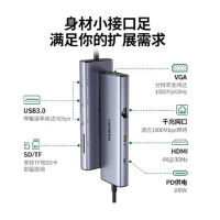 绿联(Ugreen)15600扩展坞分线器