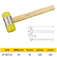锤 史丹利/STANLEY 57-057-23 安装锤