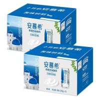 [9月生产]伊利 安慕希希腊风味酸奶 原味205g*16盒/箱 多35%蛋白质
