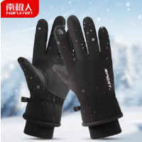 南极人骑行手套男冬季户外保暖电动摩托车加厚加绒运动装备防寒防风触屏男士滑雪手套N2E0X050511 黑色(单位:双)
