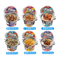 自嗨锅 煲仔饭6桶装 (菌菇牛肉+广式香肠+雪菜扣肉+咖喱牛肉+台式卤肉+回锅肉)