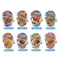 自嗨锅 煲仔饭8桶装 (菌菇牛肉+广式香肠+雪菜扣肉+咖喱牛肉+台式卤肉+回锅肉+香菇滑鸡+鱼香肉丝)