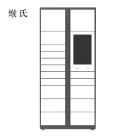 缑氏智能快递柜小区快递自提柜派件柜室外寄存柜信报箱储物柜主柜17格