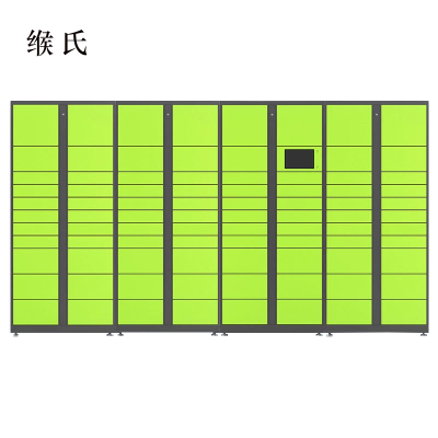 缑氏智能快递柜小区快递自提柜派件柜室外寄存柜信报箱储物柜一主四副109格