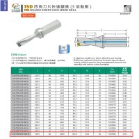 正河源 U钻 3倍径 C32-TSD33.5-100.5L 1支(货期3-5天)
