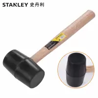 锤 史丹利/STANLEY STHT57528-8-23 橡胶锤