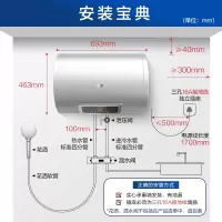 史密斯60升短款一级能效热水器E60VCO-B