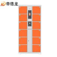 帝德龙12门存包柜电子存放柜二维码型BMG-Z4 850*460*1800mm