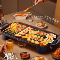企业定制 小熊家用多功能电烤炉大容量不粘烤肉机DKL-E20U1