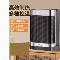 取暖器暖风机家用节能电暖气小太阳小型电热烤火炉热风机HNF-2047A 机械加高款