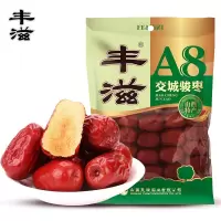 丰滋交城骏枣(A8)418g