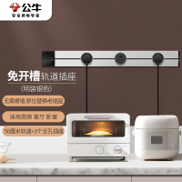 公牛(bull) 开关插座 轨道插座/多功能插座壁挂式 500mm+3个五孔插座银色明装 个